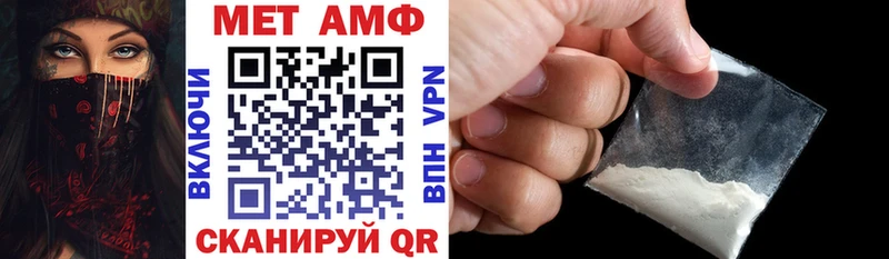Amphetamine Premium  ссылка на мегу маркетплейс  Новосиль 