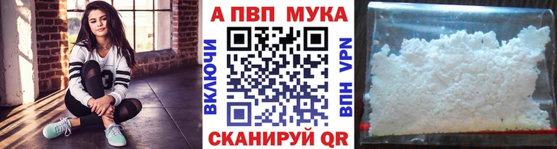 OMG зеркало  как найти закладки  Новосиль  Alfa_PVP СК 