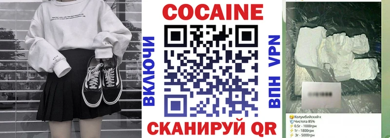 Кокаин Колумбийский  мега онион  Новосиль 