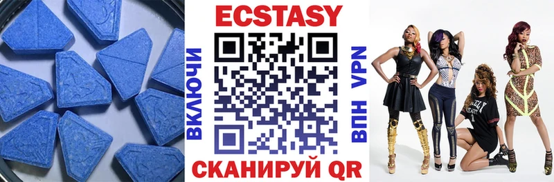 Экстази Дубай  Новосиль 