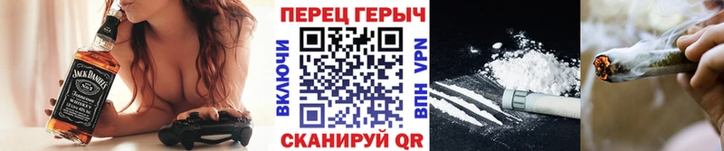 Героин гречка  Новосиль 