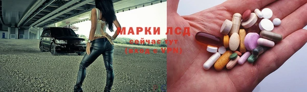 экстази Бугульма