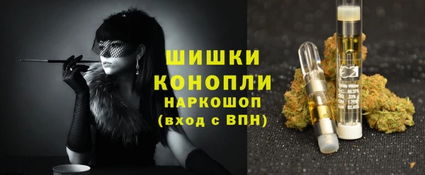 экстази Бугульма