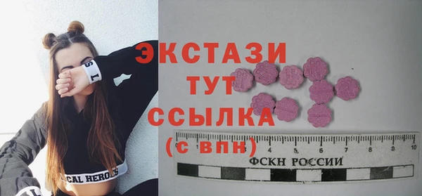 ешки Бронницы
