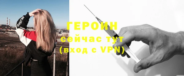 экстази Бугульма