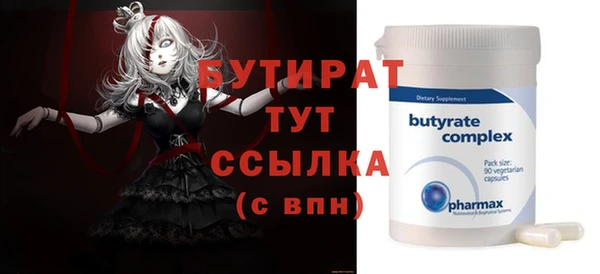 ешки Бронницы