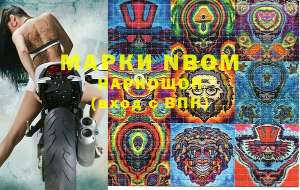 экстази Бугульма