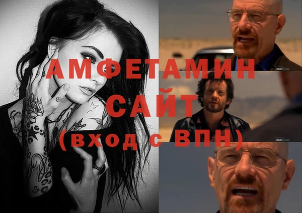ешки Бронницы