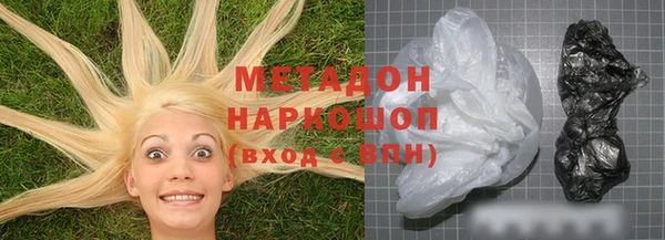 экстази Бугульма