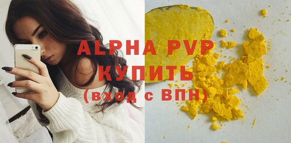 ешки Бронницы