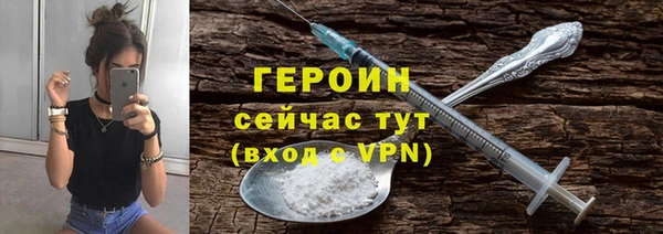 ешки Бронницы