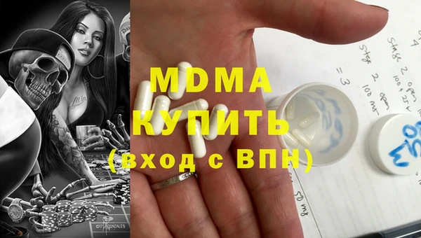 экстази Бугульма