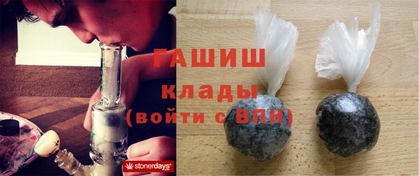 ешки Бронницы