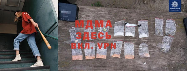 молекула духа Россошь