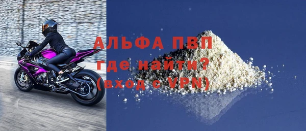 экстази Бугульма