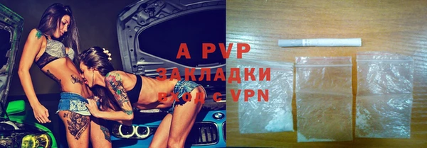 экстази Бугульма
