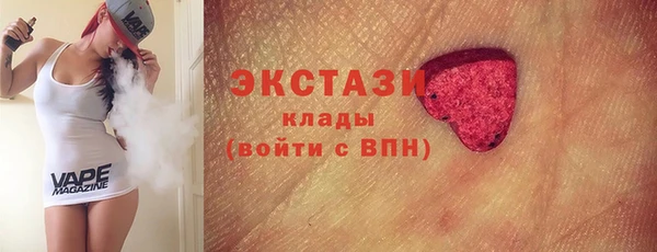 мескалин Рославль