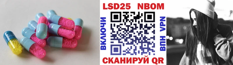 наркошоп блэк спрут вход Лсд 25 экстази кислота Новосиль