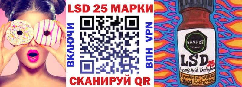 Марки NBOMe 1500мкг  Новосиль 