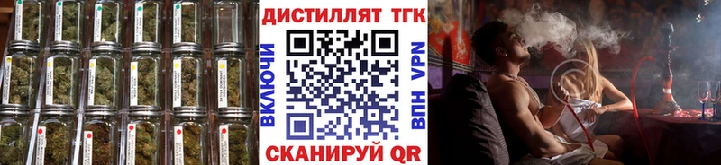 Дистиллят ТГК жижа  купить наркотик  Новосиль 